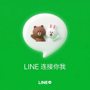 LINE中文官网 - LINE情人节特别功能介绍