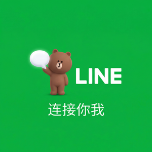 LINE中文官网 - LINE麦克风权限设置方法