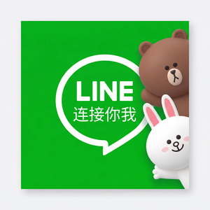 LINE中文官网 - LINE Pay付款操作步骤