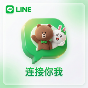 LINE中文官网 - LINE QR码生成与分享