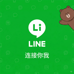 LINE中文官网 - LINE游戏功能：在LINE内玩游戏的方法