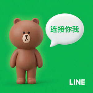 LINE中文官网 - LINE通话连接失败的处理方法